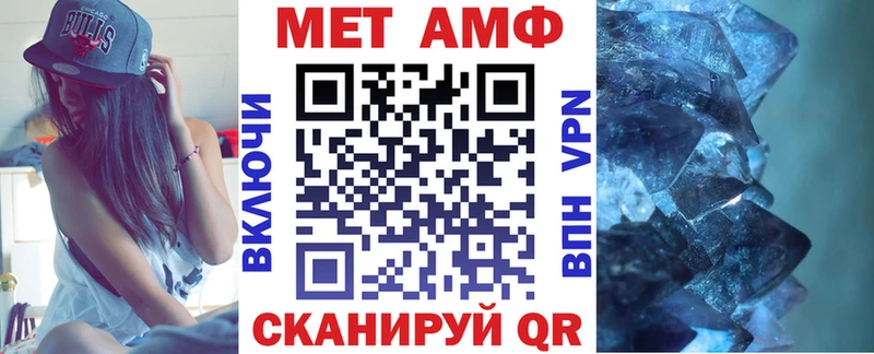 что такое   Камызяк  Амфетамин Premium 