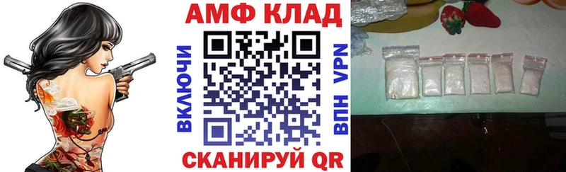 Амфетамин 98% Камызяк