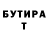 ГАШИШ Изолятор Emmyers85