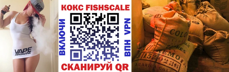 COCAIN Перу Камызяк