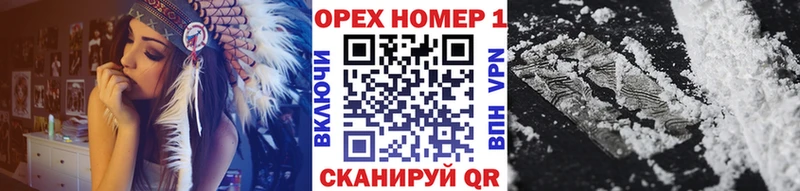 Кокаин Columbia  shop клад  Камызяк  закладка 