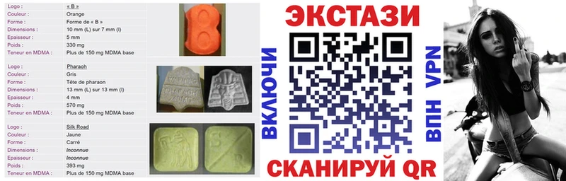 Экстази таблы  мега как войти  Камызяк 