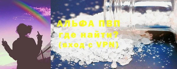 альфа пвп Верхнеуральск