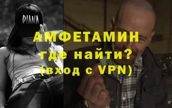 альфа пвп Верхнеуральск