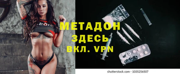 скорость mdpv Верхний Тагил