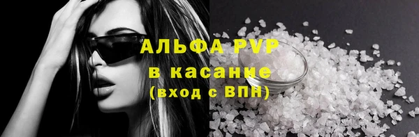 альфа пвп Верхнеуральск
