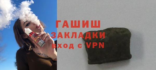 альфа пвп Верхнеуральск