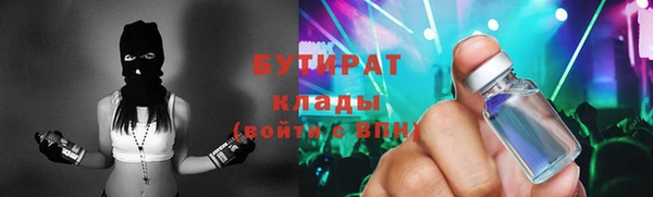 метамфетамин Бронницы