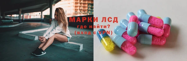герыч Каменск-Шахтинский