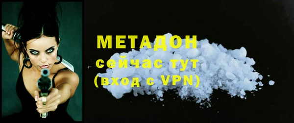 скорость mdpv Верхний Тагил