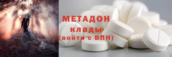 скорость mdpv Верхний Тагил