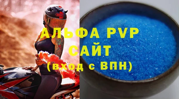 скорость mdpv Верхний Тагил