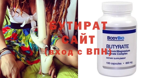 альфа пвп Верхнеуральск