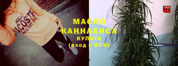 альфа пвп Верхнеуральск