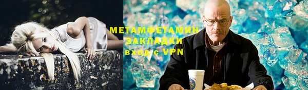 альфа пвп Верхнеуральск