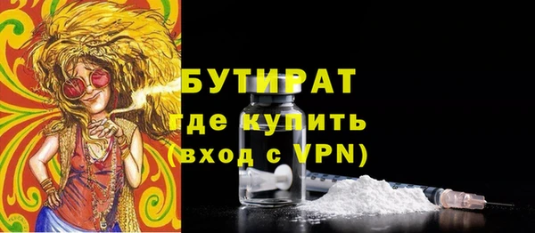 скорость mdpv Верхний Тагил