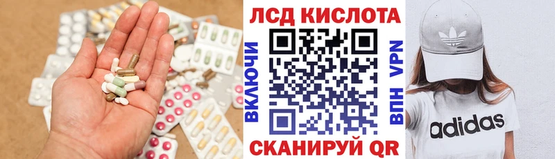 LSD-25 экстази кислота  Камызяк 
