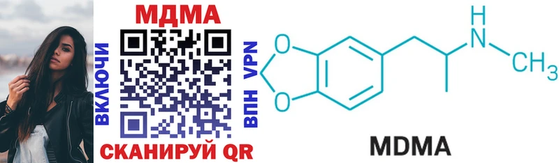 хочу   Камызяк  MDMA молли 