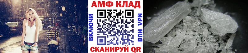 Метамфетамин винт  hydra ТОР  Камызяк  купить закладку 