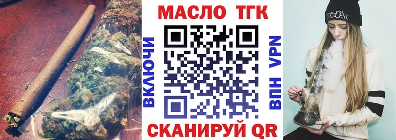ТГК концентрат  Камызяк 