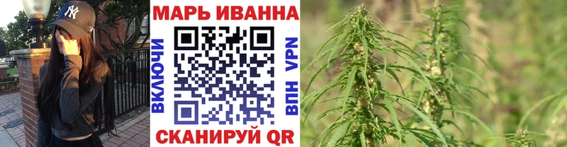 купить  цена  Камызяк  Конопля Ganja 